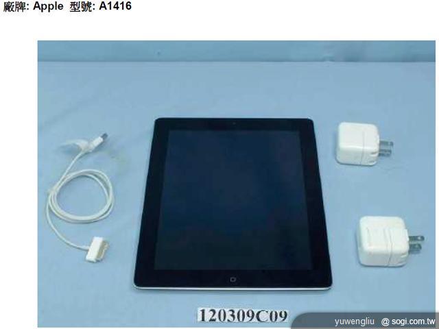 The New iPad通過NCC審驗 台灣上市日近了?! The New iPad通過NCC審驗 台灣上市日近了?!
