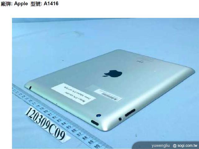 The New iPad通過NCC審驗 台灣上市日近了?! The New iPad通過NCC審驗 台灣上市日近了?!