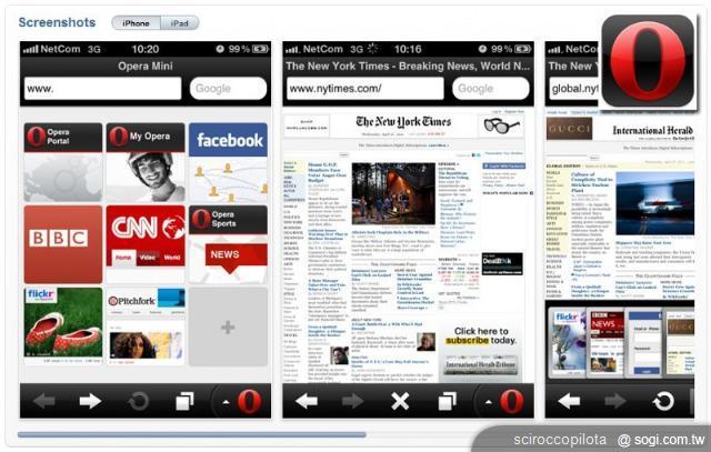 全球行動上網資費趨勢是否發生改變？