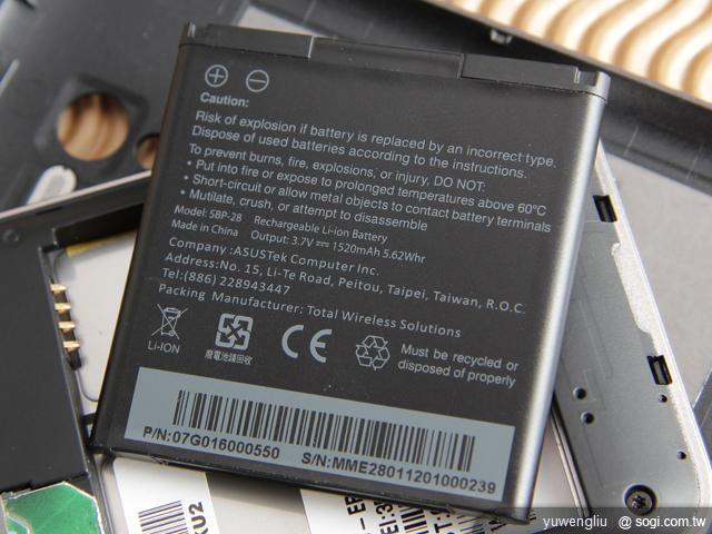 ASUS PadFone變形手機百變登場《手機篇》