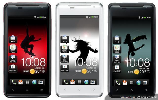 HTC J日本官網現跡 S4處理器搭beats耳機 HTC J日本官網現跡 S4處理器搭beats耳機