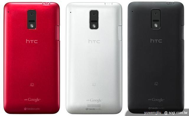 HTC J日本官網現跡 S4處理器搭beats耳機 HTC J日本官網現跡 S4處理器搭beats耳機