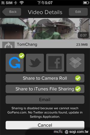 GoPano micro環景鏡頭 讓iPhone眼觀四方 GoPano micro環景鏡頭 讓iPhone眼觀四方