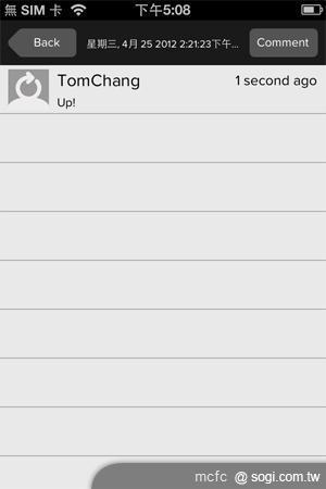 GoPano micro環景鏡頭 讓iPhone眼觀四方 GoPano micro環景鏡頭 讓iPhone眼觀四方