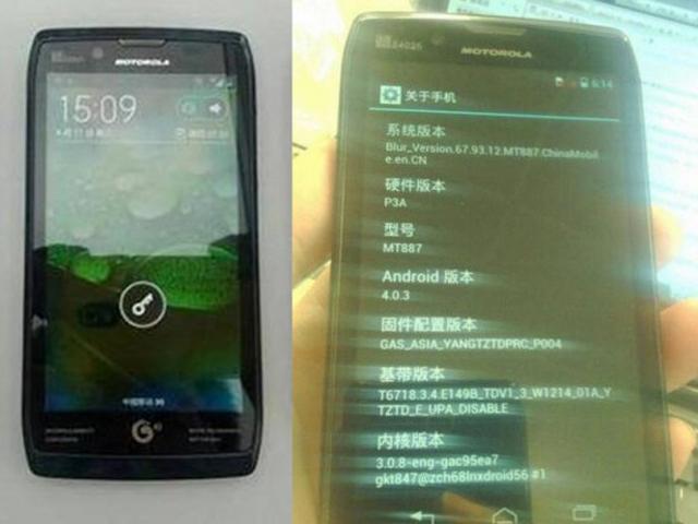 MOTO RAZR HD曝光 螢幕棒、效能強、電池大 MOTO RAZR HD曝光 螢幕棒、效能強、電池大