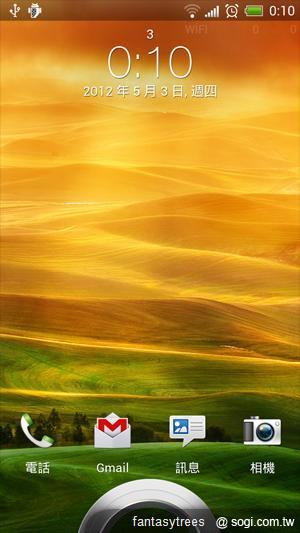 HTC One X極速相機實測 HDR體驗心得 HTC One X極速相機實測 HDR體驗心得