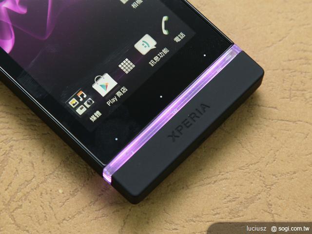 Sony XPERIA U生力軍 幻色下蓋獨領風騷
