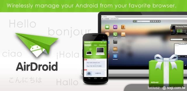 AirDroid - 帶你享受無線管理樂趣 AirDroid - 帶你享受無線管理樂趣