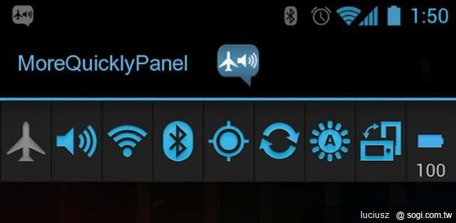 MoreQuicklyPanel - 超便利通知欄工具列 MoreQuicklyPanel - 超便利通知欄工具列