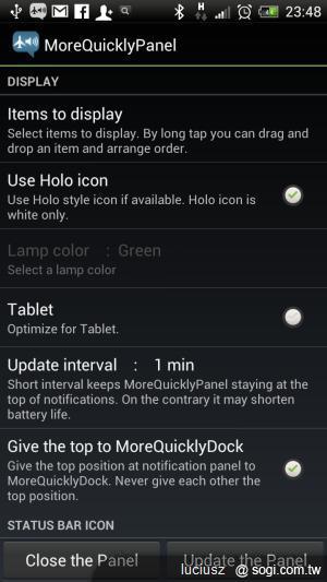 MoreQuicklyPanel - 超便利通知欄工具列 MoreQuicklyPanel - 超便利通知欄工具列