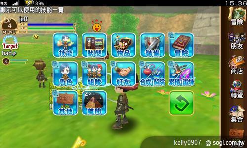 元素騎士ONLINE用最華麗的冒險，開啟你的戰鬥魂！