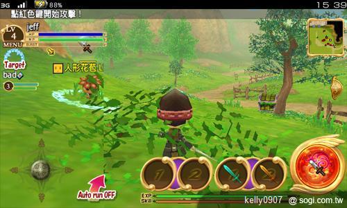 元素騎士ONLINE用最華麗的冒險，開啟你的戰鬥魂！