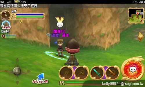 元素騎士ONLINE用最華麗的冒險，開啟你的戰鬥魂！