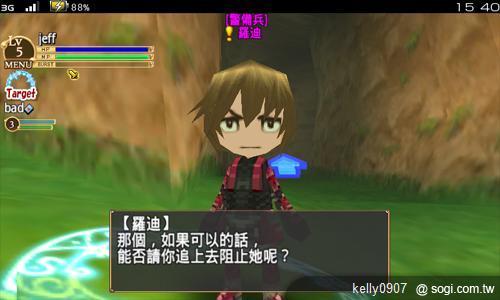 元素騎士ONLINE用最華麗的冒險，開啟你的戰鬥魂！