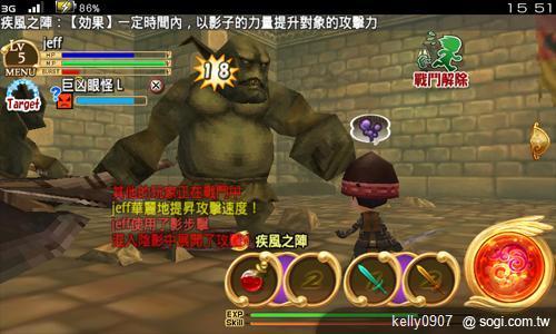 元素騎士ONLINE用最華麗的冒險，開啟你的戰鬥魂！