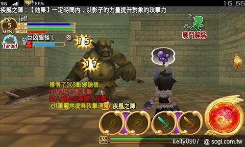 元素騎士ONLINE用最華麗的冒險，開啟你的戰鬥魂！