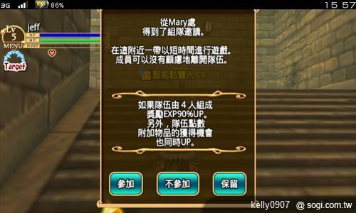 元素騎士ONLINE用最華麗的冒險，開啟你的戰鬥魂！