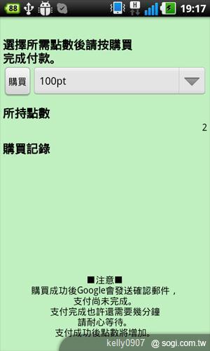 元素騎士ONLINE用最華麗的冒險，開啟你的戰鬥魂！