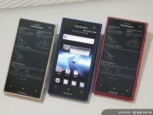 SE末代旗艦機 XPERIA Acro HD SO-03D SE末代旗艦機 XPERIA Acro HD SO-03D