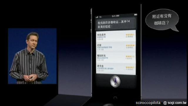 從WWDC大會一睽iOS 6作業系統新面貌