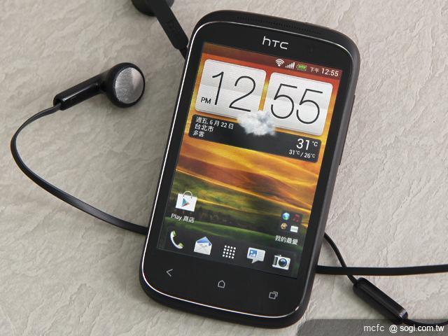 HTC Desire C輕鬆滿足對Beats音效的渴望 HTC Desire C輕鬆滿足對Beats音效的渴望