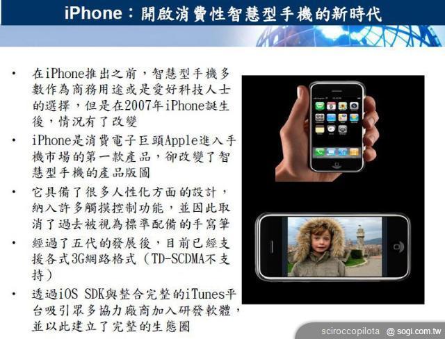 實體鍵盤從手機上消失為何成為趨勢？