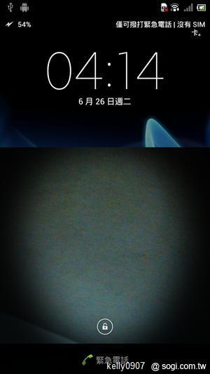 Sony Xperia S升級開跑 ICS新功能揭密 Sony Xperia S升級開跑 ICS新功能揭密