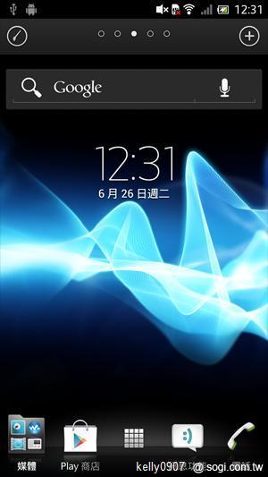 Sony Xperia S升級開跑 ICS新功能揭密 Sony Xperia S升級開跑 ICS新功能揭密