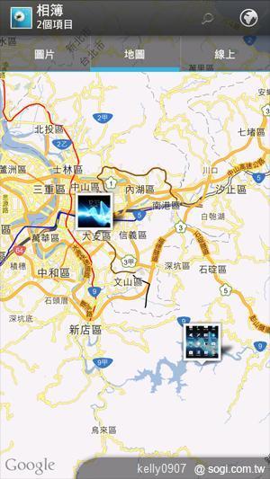 Sony Xperia S升級開跑 ICS新功能揭密 Sony Xperia S升級開跑 ICS新功能揭密