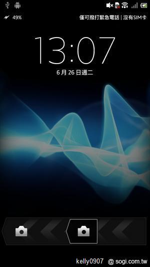 Sony Xperia S升級開跑 ICS新功能揭密 Sony Xperia S升級開跑 ICS新功能揭密