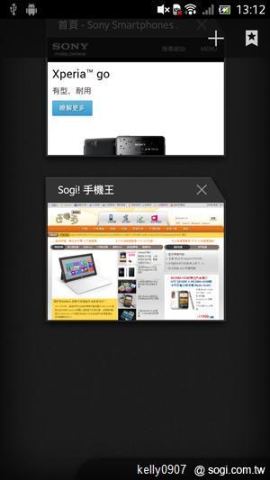 Sony Xperia S升級開跑 ICS新功能揭密 Sony Xperia S升級開跑 ICS新功能揭密