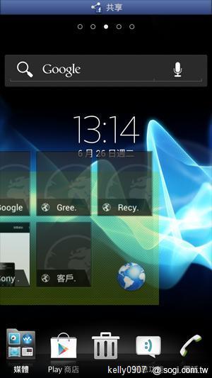Sony Xperia S升級開跑 ICS新功能揭密 Sony Xperia S升級開跑 ICS新功能揭密