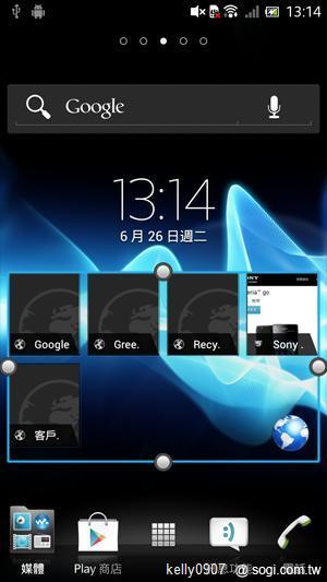 Sony Xperia S升級開跑 ICS新功能揭密 Sony Xperia S升級開跑 ICS新功能揭密