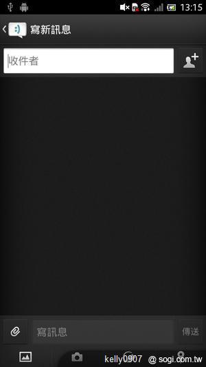 Sony Xperia S升級開跑 ICS新功能揭密 Sony Xperia S升級開跑 ICS新功能揭密