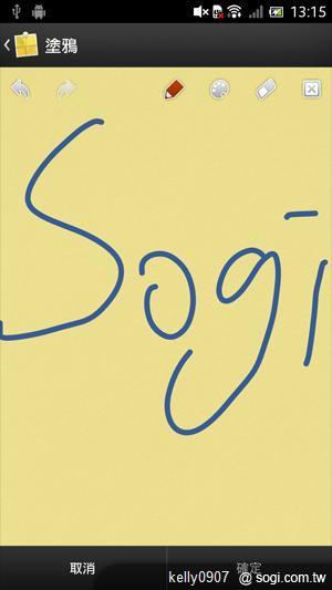 Sony Xperia S升級開跑 ICS新功能揭密 Sony Xperia S升級開跑 ICS新功能揭密