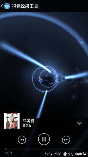 Sony Xperia S升級開跑 ICS新功能揭密 Sony Xperia S升級開跑 ICS新功能揭密