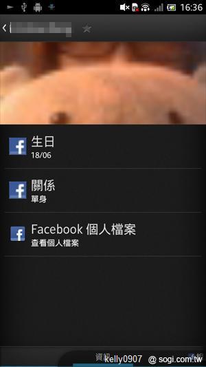 Sony Xperia S升級開跑 ICS新功能揭密 Sony Xperia S升級開跑 ICS新功能揭密