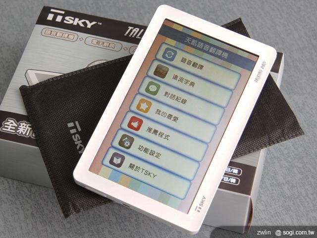 天凱Talking Pad語音翻譯平板 旅行外語行動秘書 天凱Talking Pad語音翻譯平板 旅行外語行動秘書