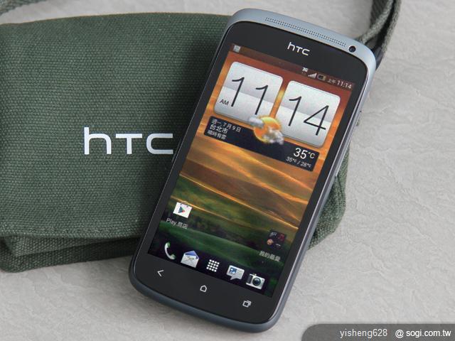 HTC One S 至薄金屬工藝 頂級智慧旗艦 HTC One S 至薄金屬工藝 頂級智慧旗艦
