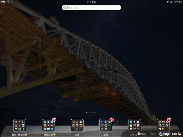 羅技iPad太陽能鍵盤折疊保護組初體驗