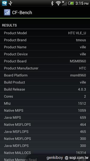 跨海廝殺！台美版本HTC One S效能比拼