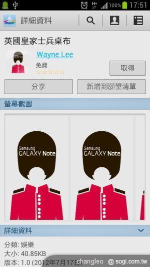 三星、中華瘋奧運 攜手推出GALAXY SIII限定精裝組 三星、中華瘋奧運 攜手推出GALAXY SIII限定精裝組