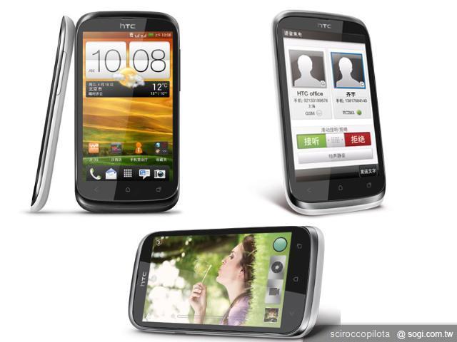 向上仰攻還是向下俯衝?華為與HTC想法不同! 向上仰攻還是向下俯衝?華為與HTC想法不同!