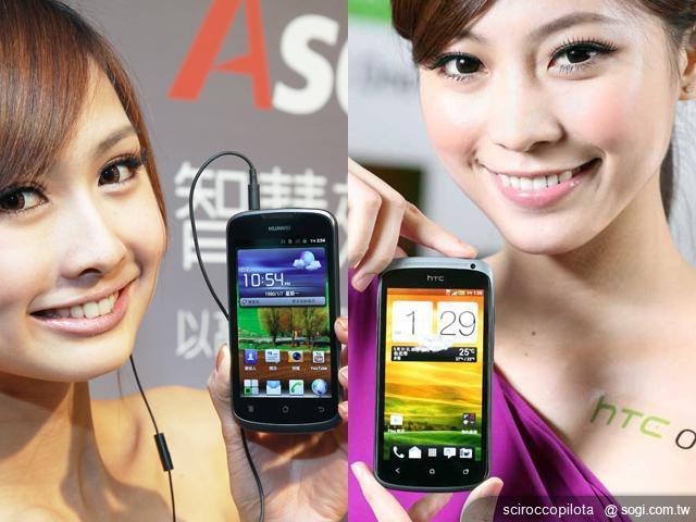 向上仰攻還是向下俯衝?華為與HTC想法不同! 向上仰攻還是向下俯衝?華為與HTC想法不同!