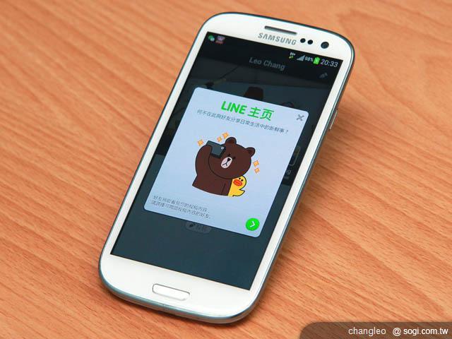 LINE新增主頁及動態消息 朝智慧手機生活平台邁進 LINE新增主頁及動態消息 朝智慧手機生活平台邁進