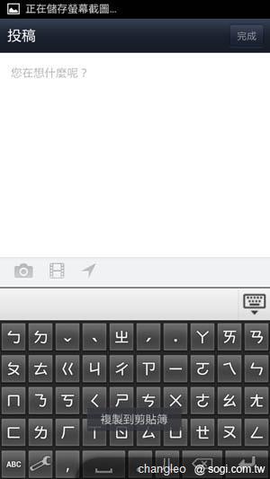 LINE新增主頁及動態消息 朝智慧手機生活平台邁進 LINE新增主頁及動態消息 朝智慧手機生活平台邁進