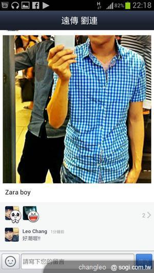 LINE新增主頁及動態消息 朝智慧手機生活平台邁進 LINE新增主頁及動態消息 朝智慧手機生活平台邁進