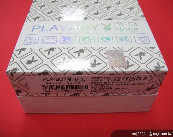 [開箱文] PLAYBOY首款5吋完美NOTE旗艦機 PB-S3