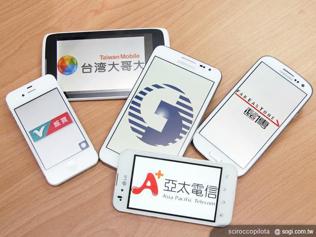 行動上網資費改變將如何影響台灣行動電信市場? 行動上網資費改變將如何影響台灣行動電信市場?