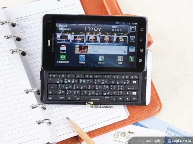 實體鍵盤從手機上消失為何成為趨勢？